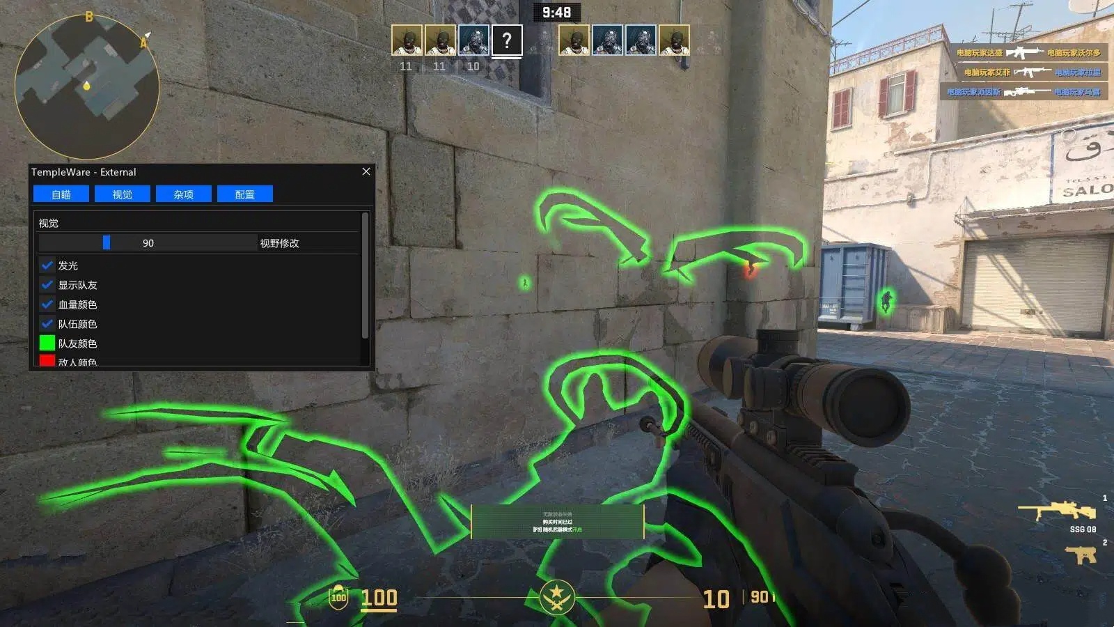 CS2·TempleWare外部透视自瞄扳机作弊-神游资源网