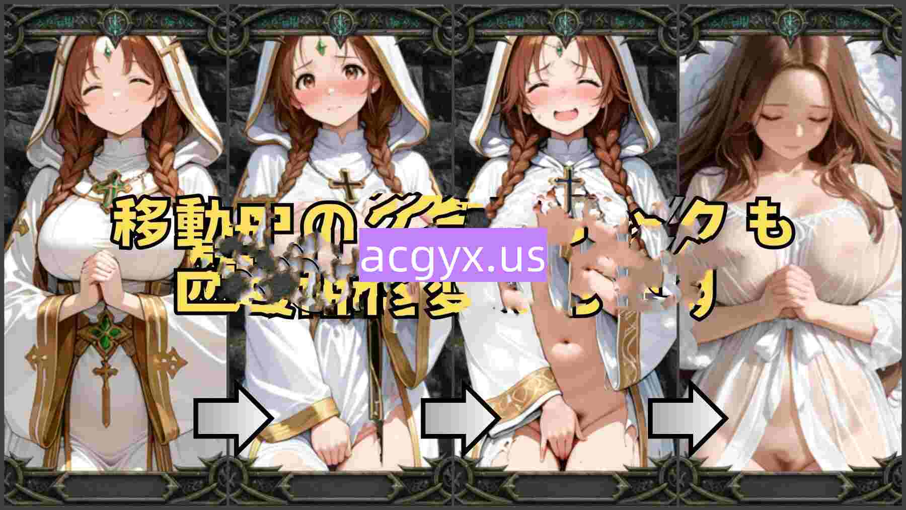 图片[1]-新作[战斗RPG/巨乳爆乳] 淫狱迷宫～神降堕落～ 淫獄の迷宮～Divine Descent Depravity～ AI汉化版+存档 [450M]