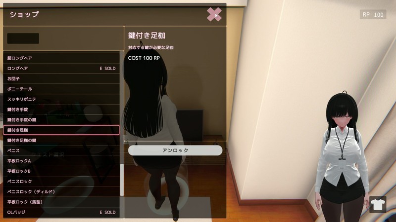 图片[2]-新作[日式3D] 栗栗酱今天也要露出挑战！ リリちゃん今日も露出チャレンジ！ Demo v0.3 官中版 [2.40G]