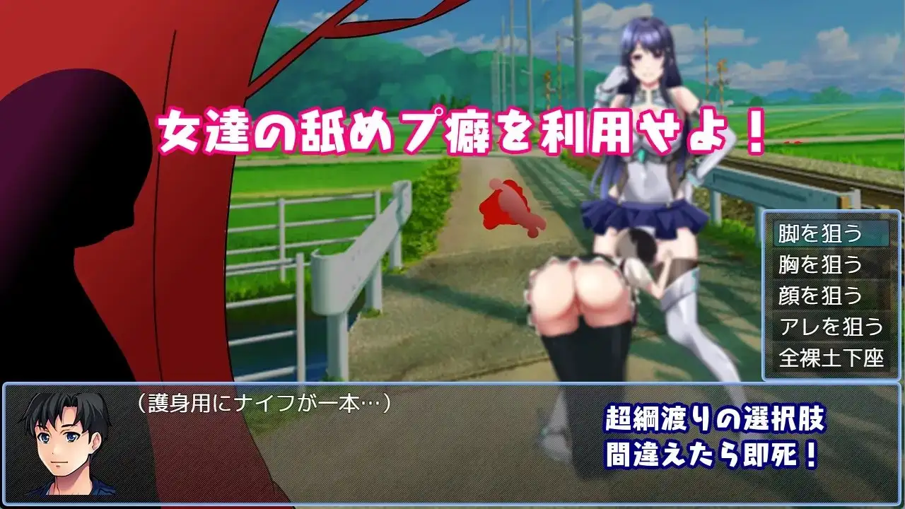 图片[2]-新汉化[日式RPG/巨乳/爆乳] 进击的尤里人 進撃のユリ人 AI汉化版+全回想存档 [650M]