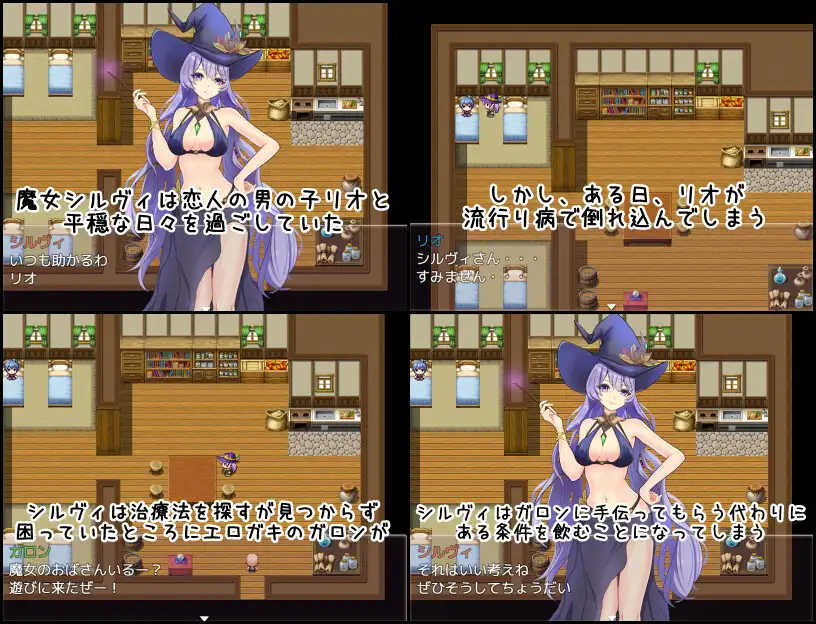 图片[1]-增添AZ[探索RPG/巨乳/爆乳] 魔女希尔维与好色小鬼的日常 魔女シルヴィとエロガキとの日々  内嵌AI汉化版+作弊码 [PC+安卓960M]