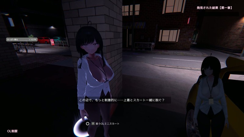 图片[1]-新作[日式3D] 栗栗酱今天也要露出挑战！ リリちゃん今日も露出チャレンジ！ Demo v0.3 官中版 [2.40G]