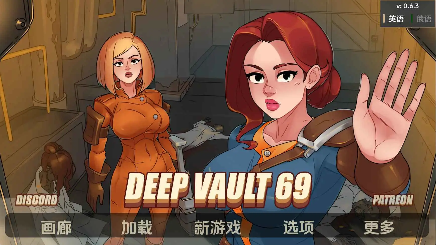 【欧美/SLG/沙盒/更新】深层保险库69v0.6.3 AI汉化版【PC+安卓/1.81G】