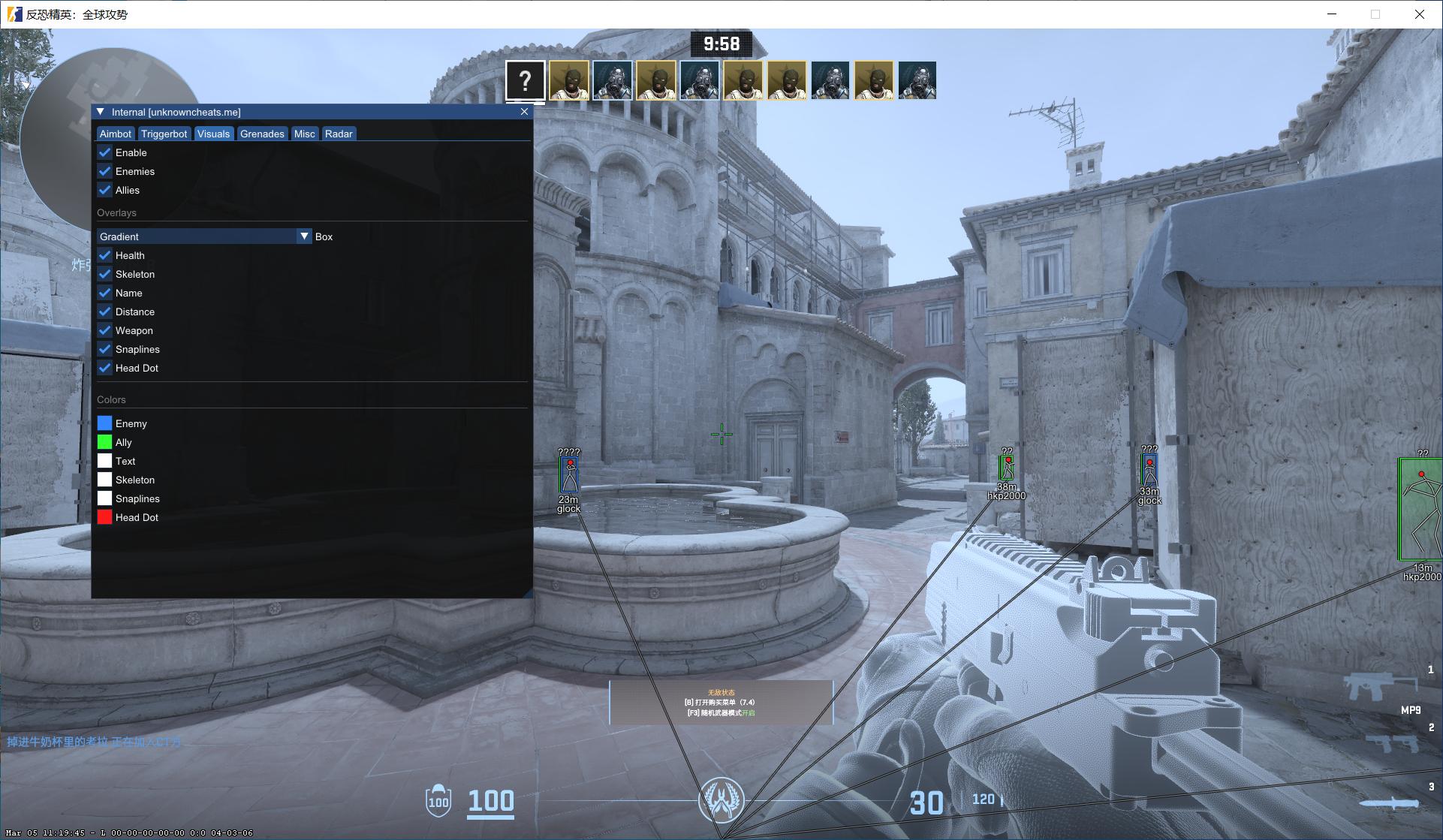 CS2·内部自瞄透视雷达扳机静默自瞄-神游资源网