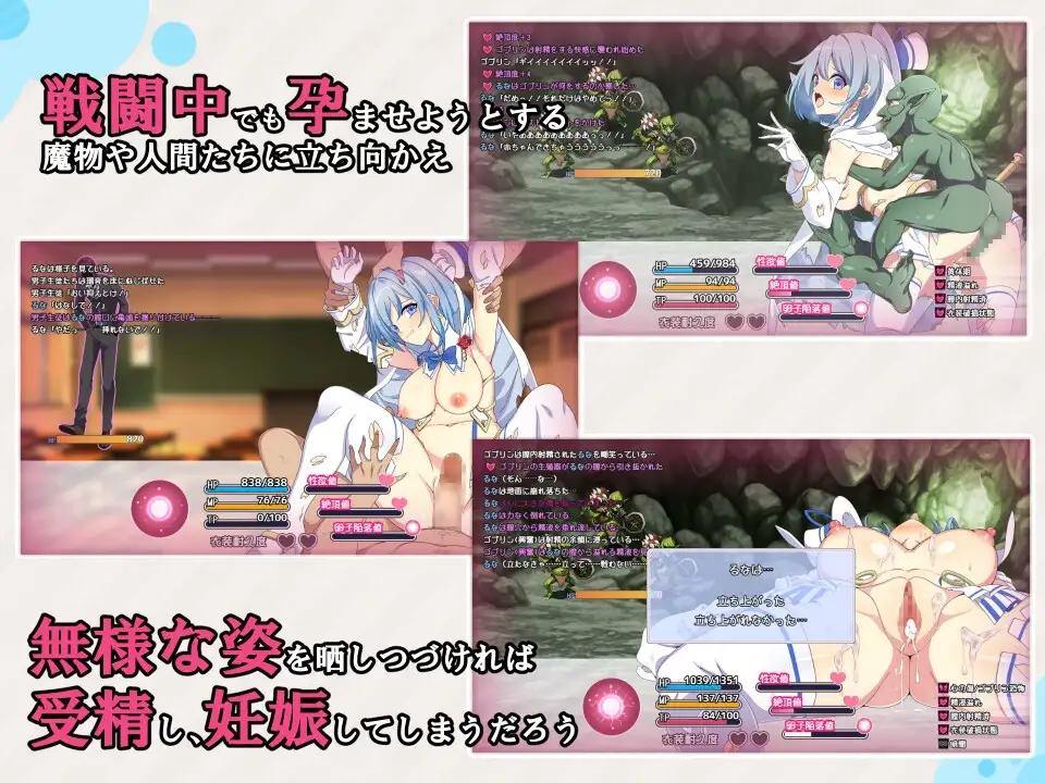 图片[1]-更新[日式RPG/强X/羞辱] 魔法少女瑠音与七海 – 被播下邪恶基因的母女 – 魔法少女るなとななみ-悪の遺伝子を孕まされる母娘- V1.14 AI汉化版+全回想存档 [1.50G]