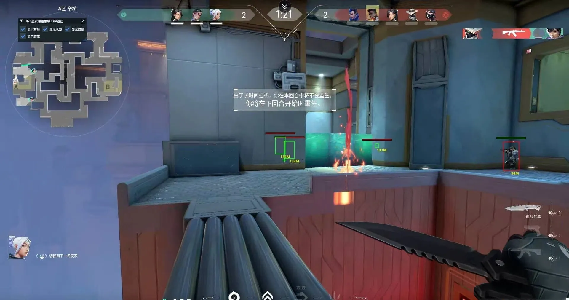 无畏契约·MAM单板绘制辅助破解版-神游资源网