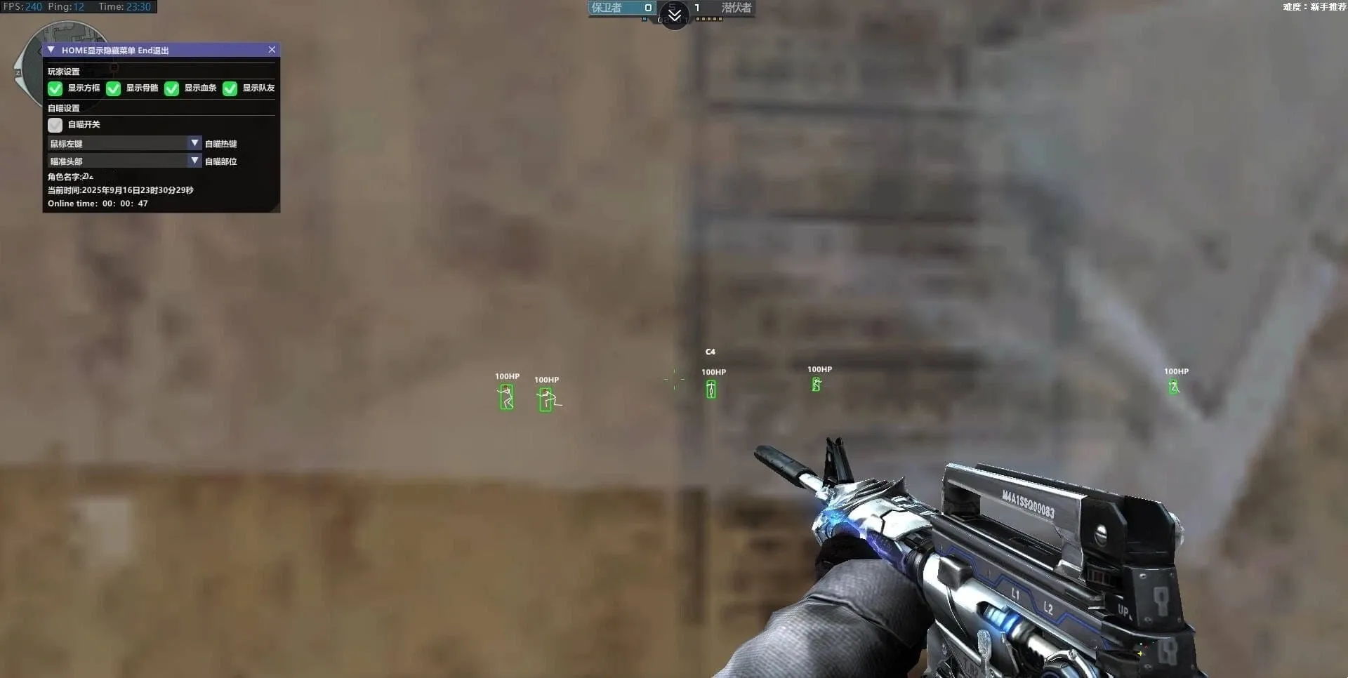 CF·枪王方框绘制自瞄辅助免费版-神游资源网