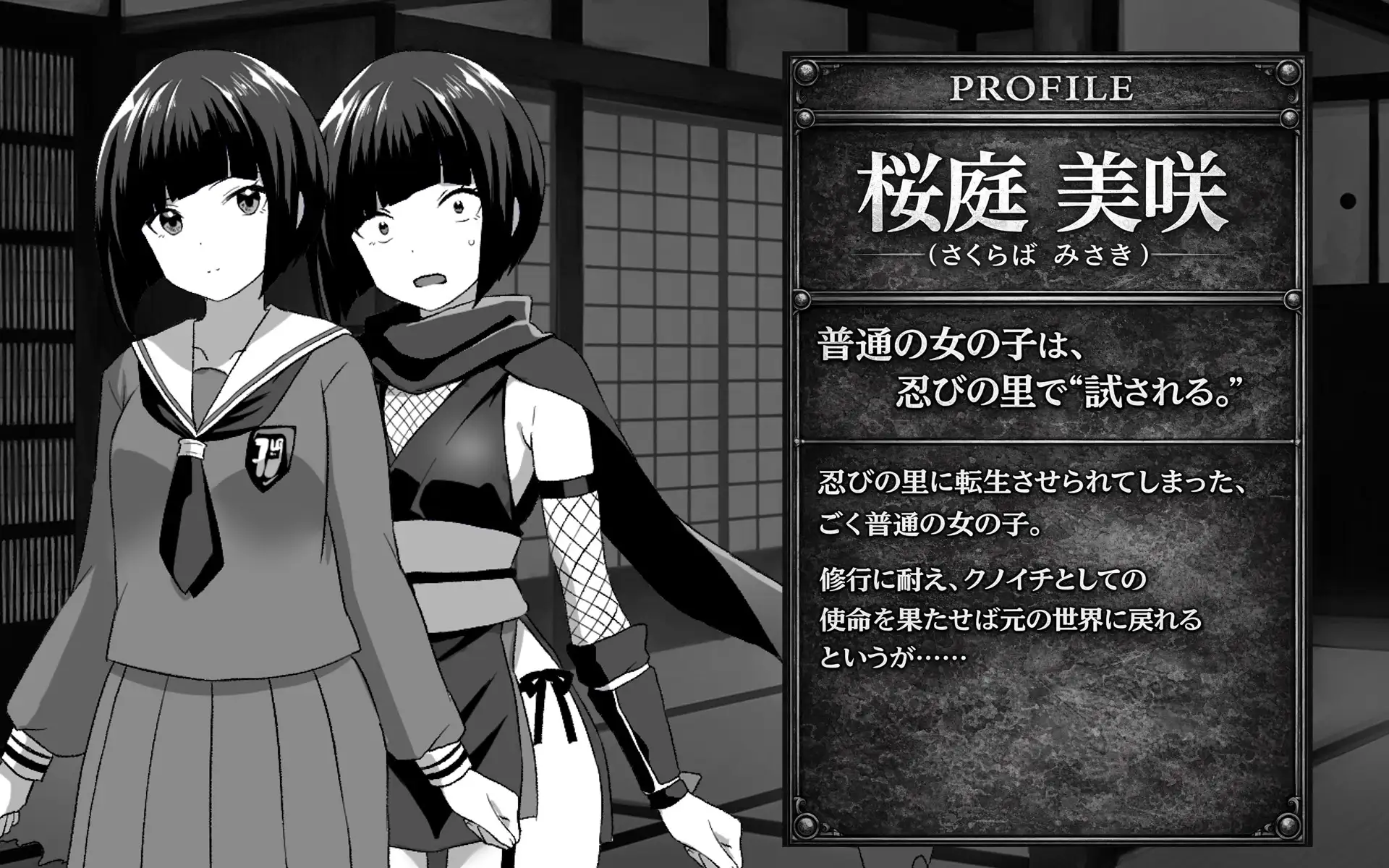 图片[2]-新作[探索RPG/羞耻/耻辱] 关于我转生成好色女忍者这件事 転生したらドスケベくのいちだった件 AI汉化版 [610M]