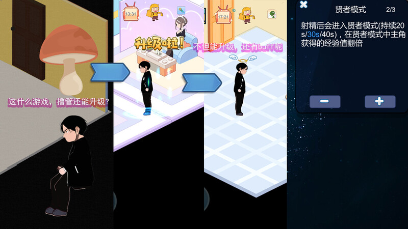 更新[经营SLG/互动养成/AI生成] 黑山恋爱咖啡厅 BM Love Cafe Ver3.0 官方中文版 [1.40G]