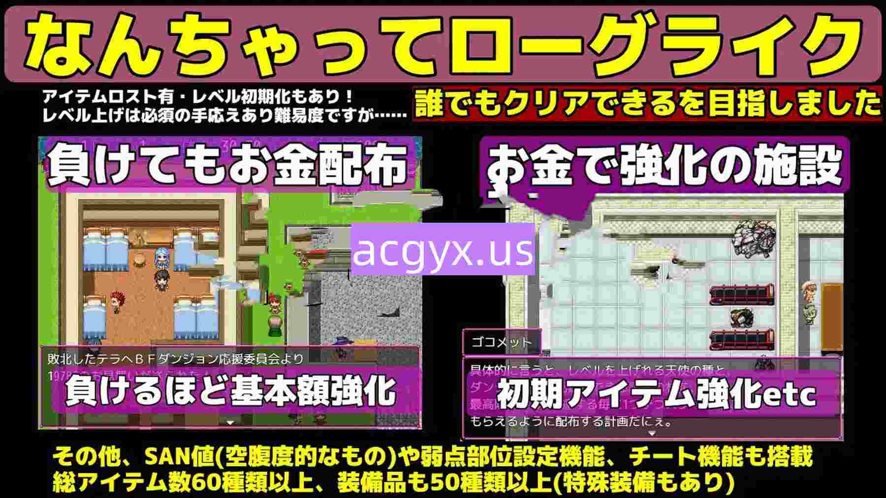 图片[2]-新作[探索RPG/巨乳爆乳] BF迷宫～战败即遭侵犯、等级重置为1的性战斗迷宫RPG～ BFダンジョン～負ければ犯されてLv1に戻される、セックスバトルダンジョンRPG～ 机翻版 [490M]