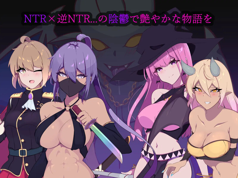 图片[6]-更新[爆款RPG/恶堕] 幻影叛离 ミラージュの離反 v1.05 官中步兵版+全回想存档 [1.10G]