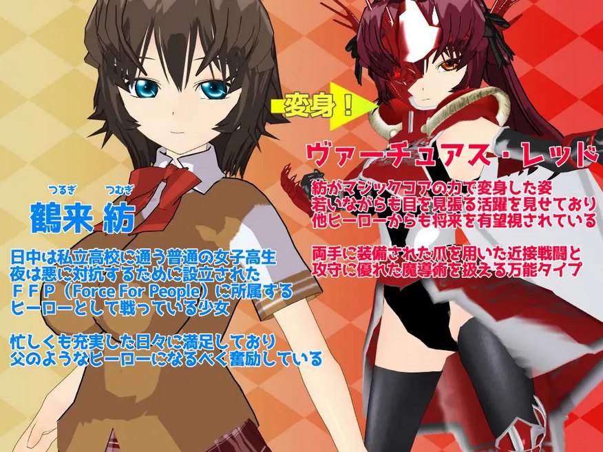 图片[1]-新汉化[日式RPG] 有贞洁的 ～在纯洁与淫欲的夹缝中起舞的少女～ Virtuous ～高潔と淫欲の狭間で踊る少女～ AI汉化版 [1.0G]