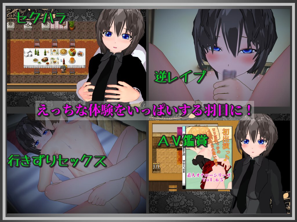 图片[1]-新汉化[日式RPG] 人偶少女注定要成为淫荡的受虐奴隶吗？ ホムンクルス少女は淫乱マゾ奴隷になる運命なのだろうか? AI汉化版 [780M]