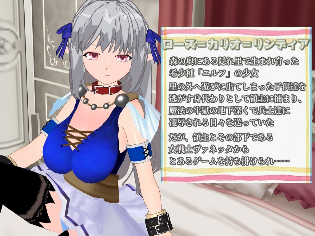 图片[1]-新汉化[日式RPG] 银玫瑰 ～被囚禁的精灵与凌辱惩罚游戏～ SILVER ROSE ～囚われエルフと凌辱罰ゲーム～ AI汉化版 [620M]