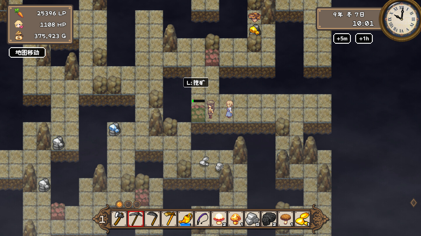 《百合少女的日常》中文版-趣奇资源网-第9张图片