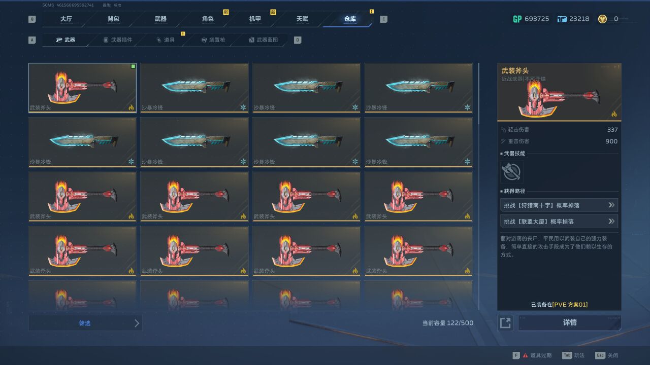 PC逆战未来·塔防全自动挂机脚本，支持双图炼狱难度-神游资源网