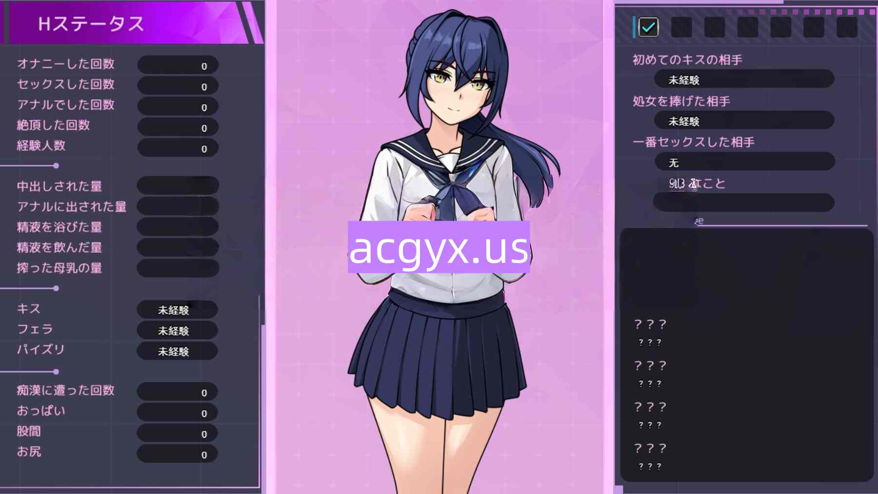 新作[日式RPG] 苍星的萨菲莉亚 蒼星のサフィーリア 体験版 ver1.02 机翻版 [590M]