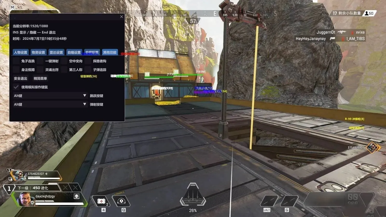 APEX·幽冥绘制自瞄追踪多功能辅助-神游资源网