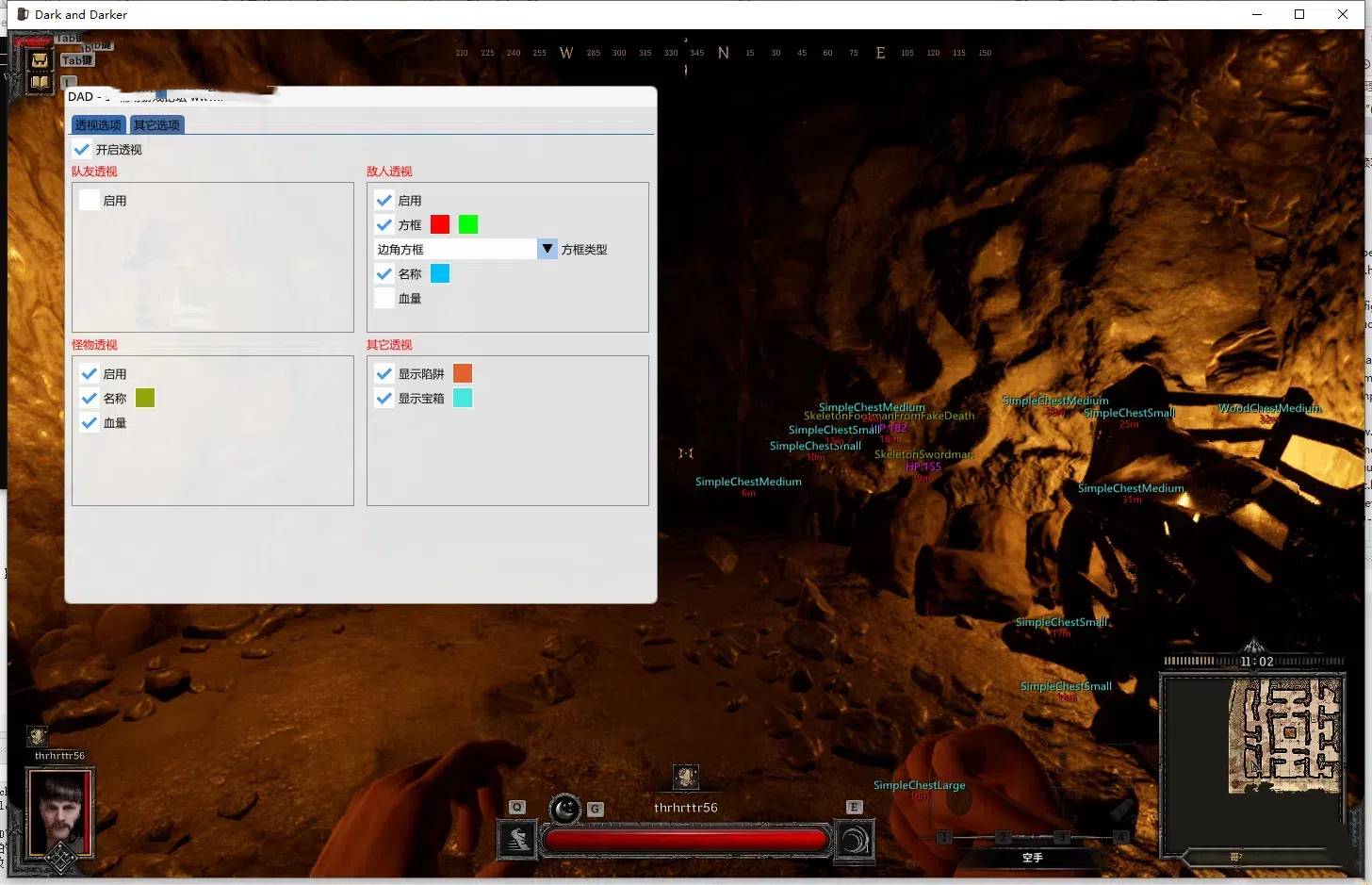 至暗时刻 Dark and Darker·DAD免费辅助 v1.4.2-神游资源网
