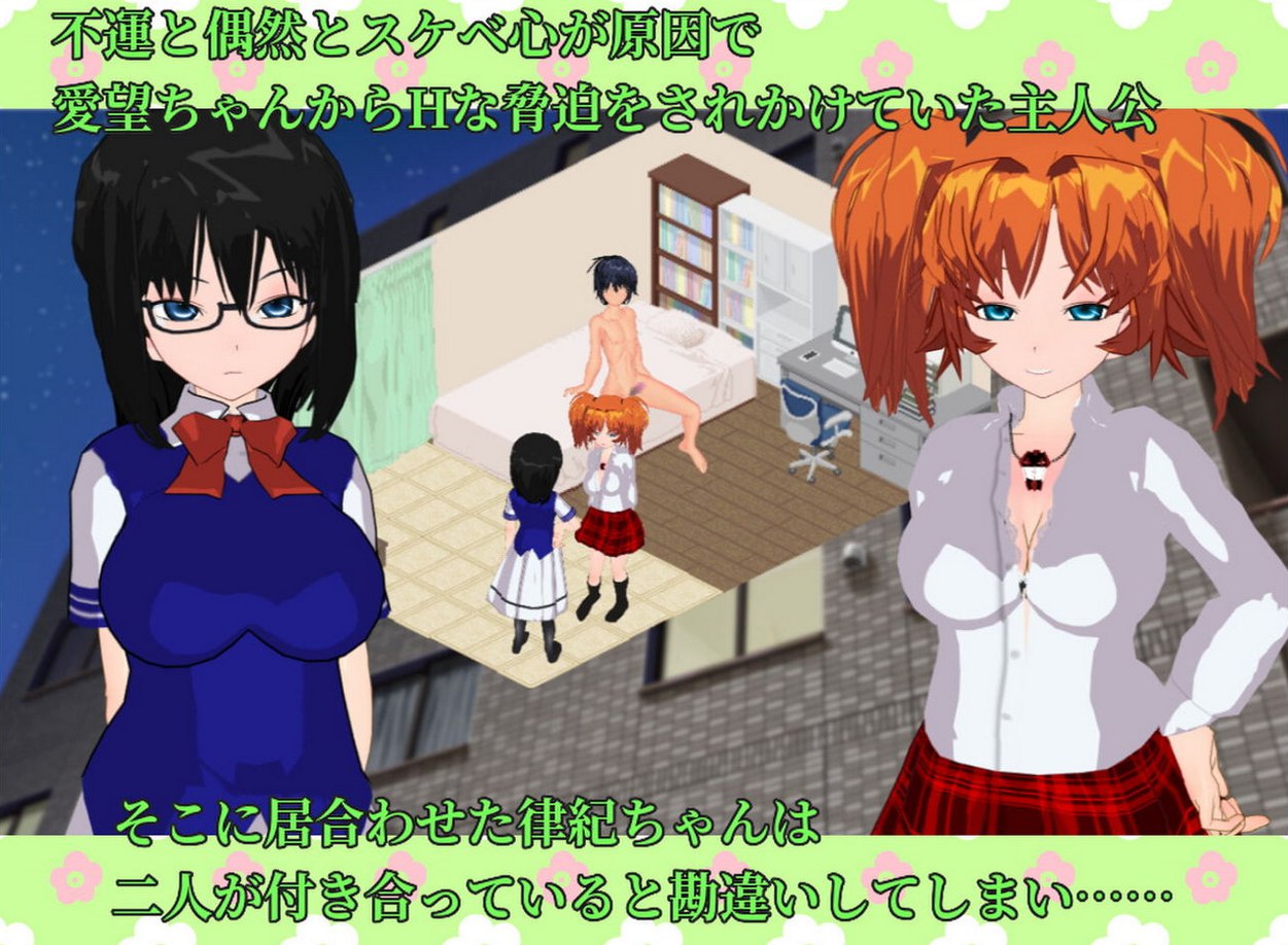 图片[1]-新汉化[日式RPG] 暧昧不明 优柔寡断少年的不幸与幸福 Unclear 優柔不断少年の不運と幸福 AI汉化版 [670M]