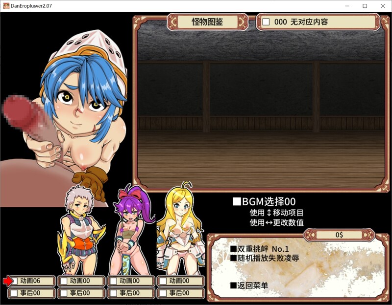 图片[1]-更新【回合RPG/战斗H/动态】淫乱迷宫大师Plus（ダンジョンオブエロチックマスター） v1.41 Steam官中版+全回想存档 [1.10G]