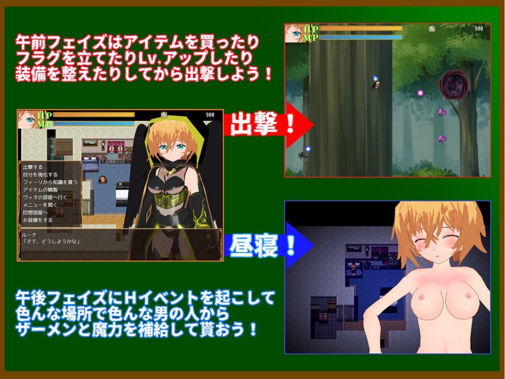 图片[1]-新汉化[日式RPG] 月华破灭录 -一个恶魔的魔王讨伐故事- ルナブレイカー -ある悪魔による魔王討伐物語- AI汉化版 [750M]