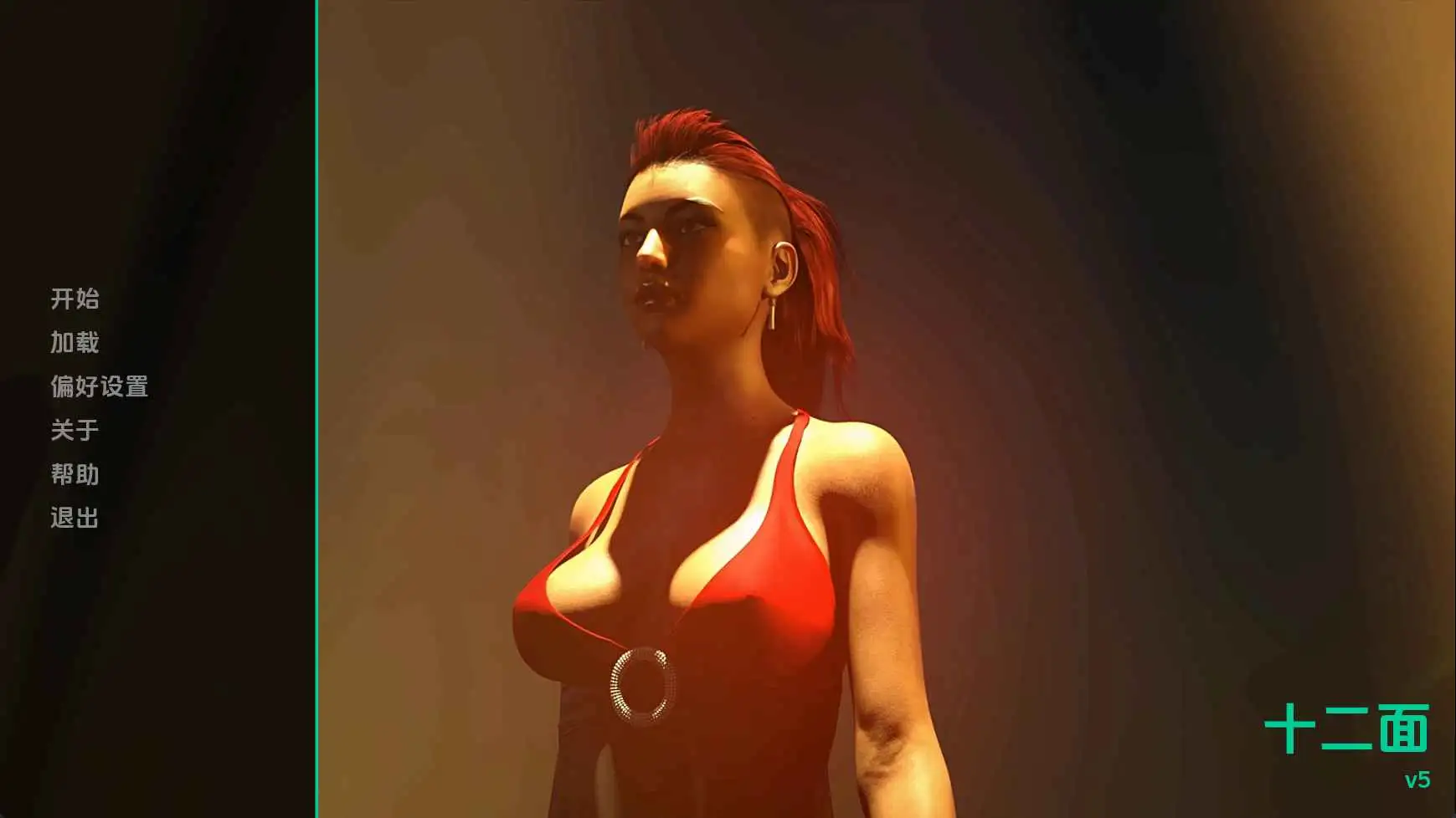 【欧美/SLG/动态/更新】十二张面孔v5 AI汉化版【PC+安卓/1.34G】