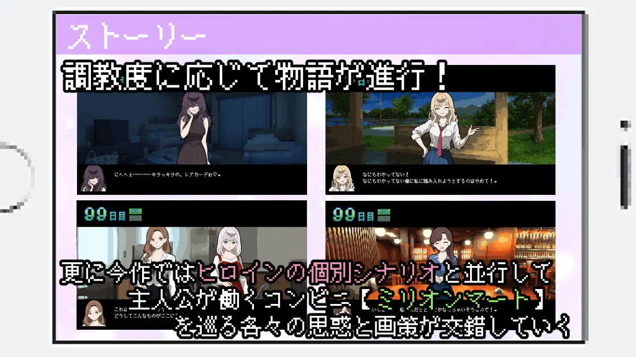 图片[2]-新作[拨作SLG/后宫/人妻] 她们是百万引町的分界线 百万引町の境界線な彼女たち AI汉化版 [720G]