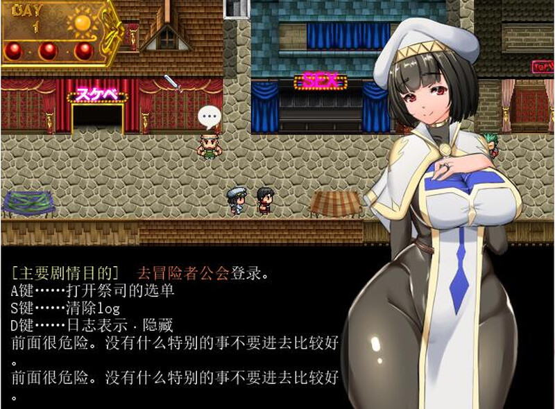 更新[日式RPG/堕落] 地牢女祭司 NTR女祭司 Nymphomania Priestess V0.93重制版 汉化版 [4.20G]