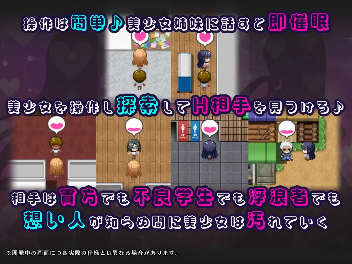 图片[1]-更新[探索RPG/巨乳爆乳] 催眠APP NTR 沦为男人们精液处理器的姐妹 心音与诗乃 催○アプリNTR 男たちの精液処理係にされる姉妹 心音と詩乃 Ver1.0.3 AI汉化版+全回想存档 [2.10G]