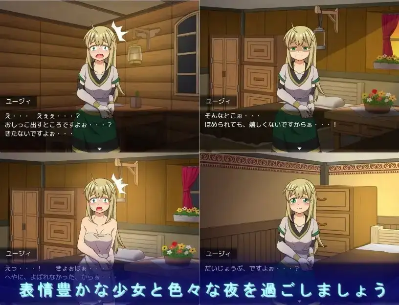 图片[1]-新作[探索RPG/卖春/援交] 说是用身体付报酬 可当事人好像根本没搞懂 報酬はカラダって話だが本人がよく分かってない v1.0.2 AI汉化版 [560M]