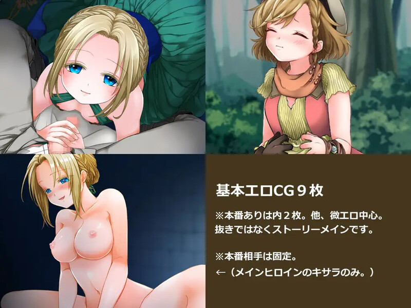 [日式RPG] 魔法与欲望：花篮中的琪莎拉 Lust&Magic 花かごのキサラ V1.02 STEAM官中版 [500M]