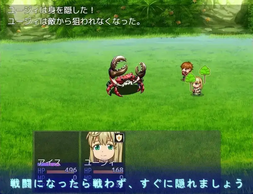 图片[2]-新作[探索RPG/卖春/援交] 说是用身体付报酬 可当事人好像根本没搞懂 報酬はカラダって話だが本人がよく分かってない v1.0.2 AI汉化版 [560M]