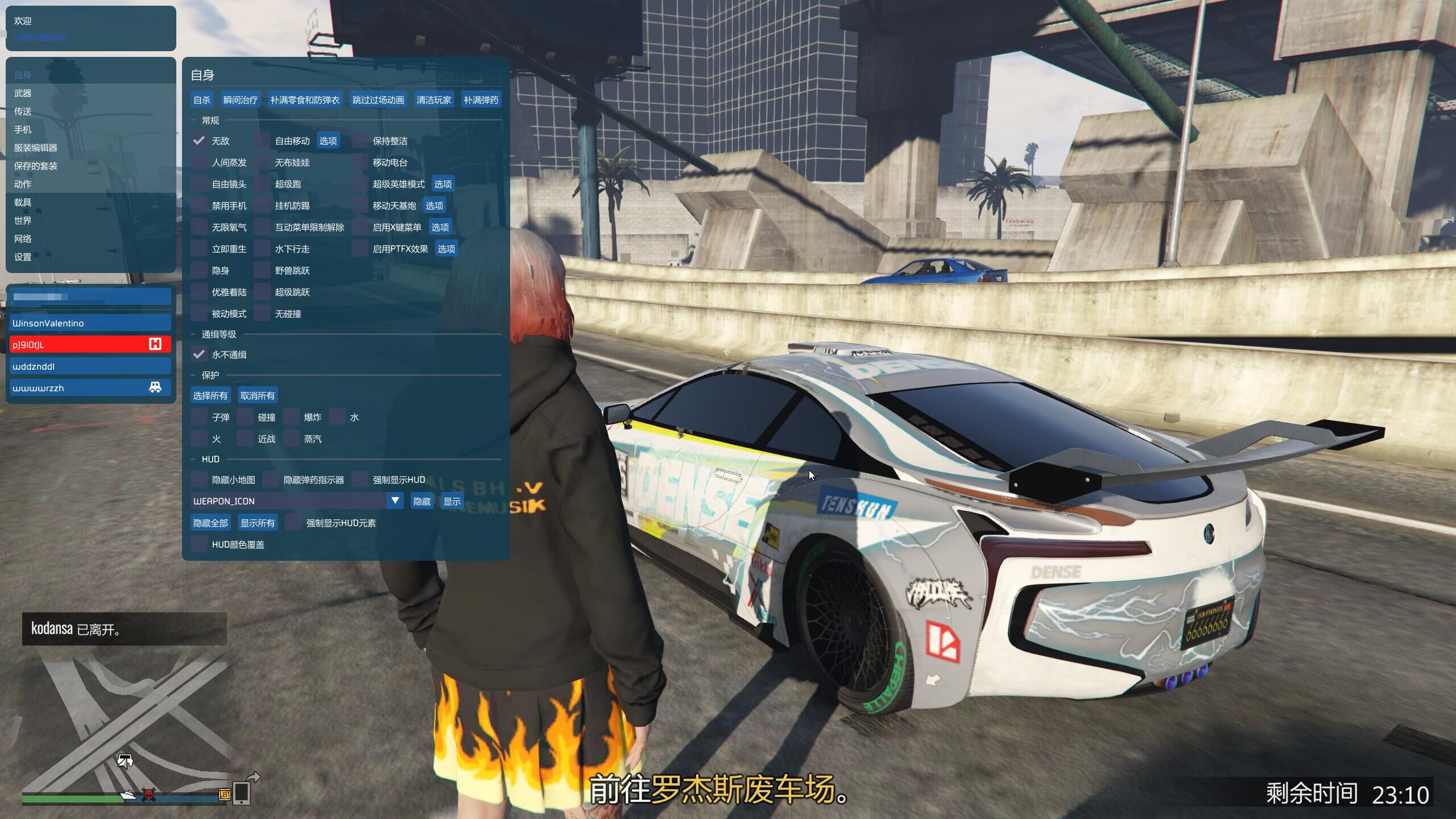 GTA传承版线上YIMMENU修改器3月版-神游资源网