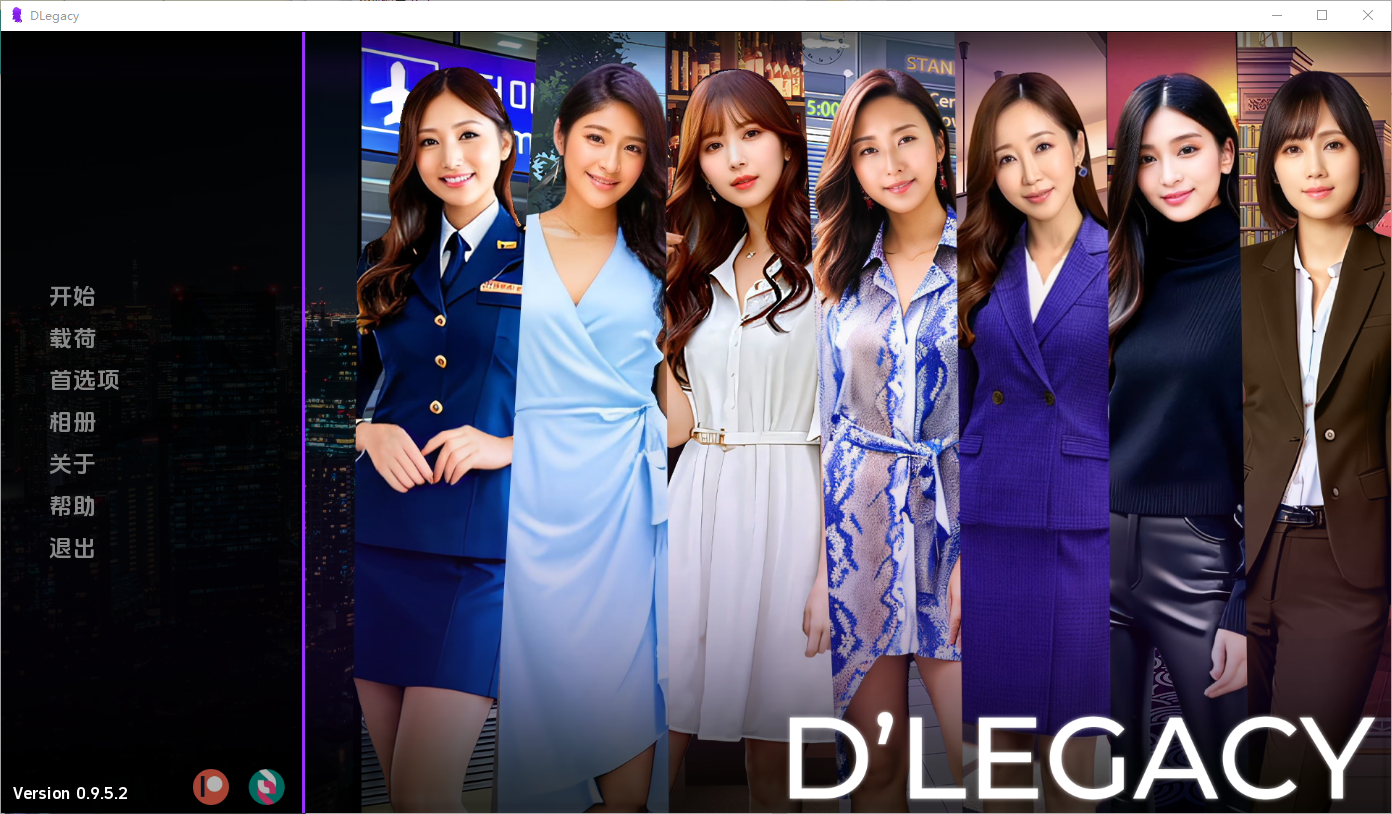 更新[亚洲风SLG/真人/动态] 遗产 逆袭 D’Legacy v0.14.5.0 汉化版 [1.30G]-神游资源网