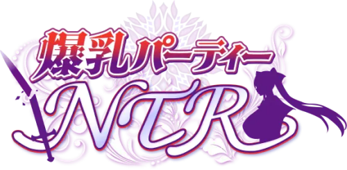 【日式RPG/汉化动态】爆乳人妻NTR派对/爆乳人妻的淫乱派对/爆乳パーティー V1.12 PC+安卓双端汉化版 百度+UC/1.98G -