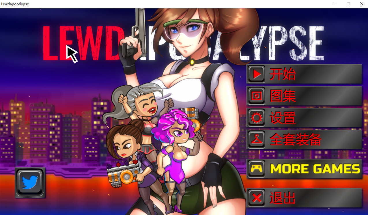 [SLG/汉化] 启示录丧尸终结者！LEWDAPOCALYPSE Hentai Evil 1.0.0 官方中文版+全DLC [200M]