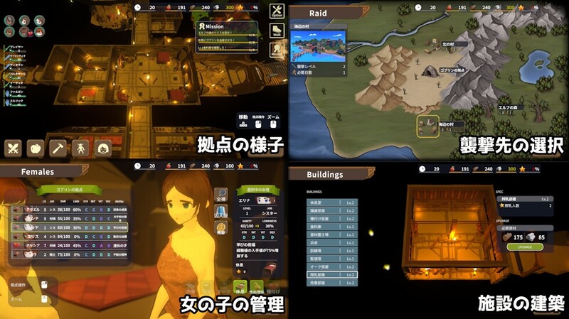 图片[1]-更新[战略SLG/ACT/3D作品/全动态] 目标！哥布林大师！2 目指せ！ゴブリンマスター2 v1.60 官方中文版+存档 [2.90G]