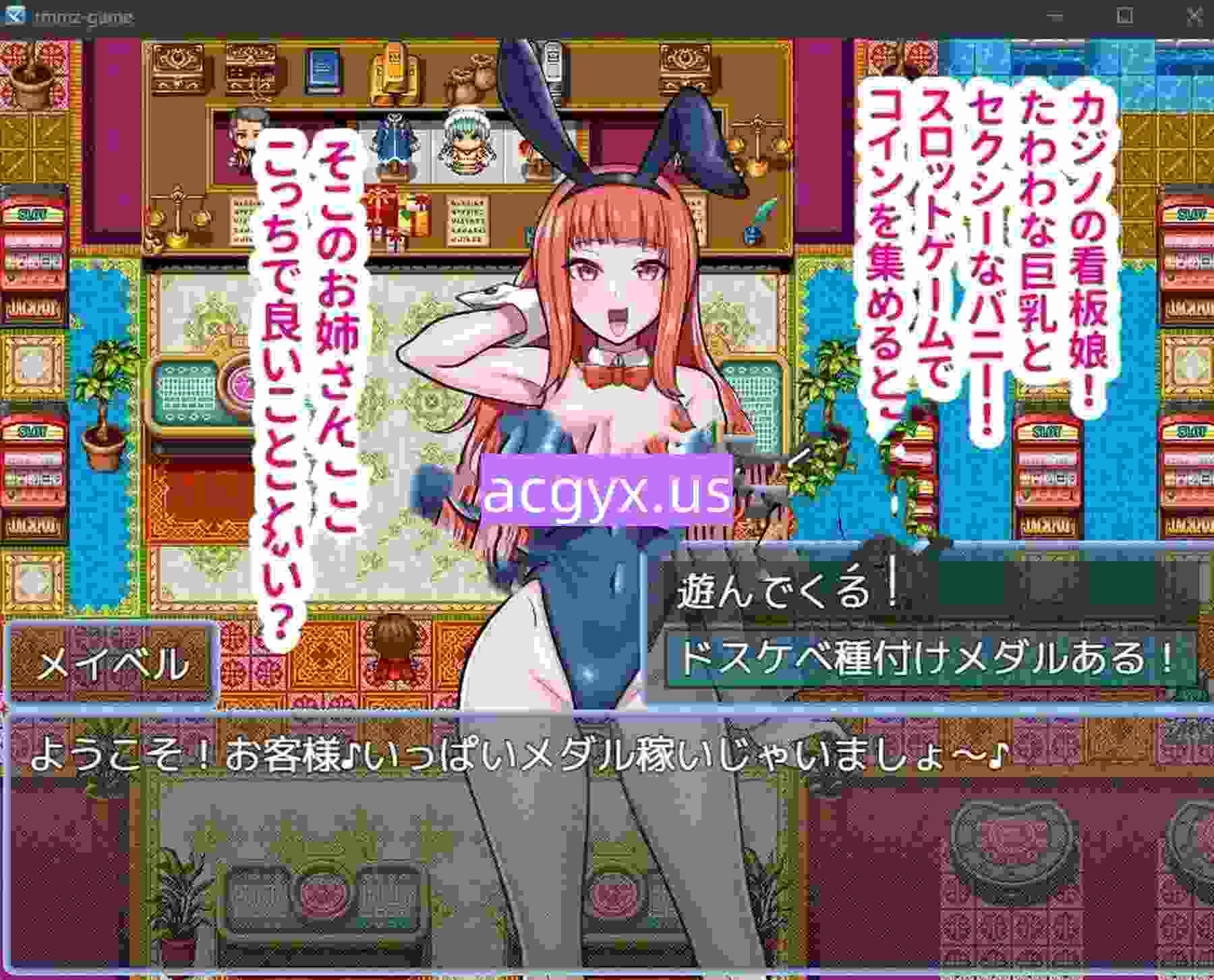 图片[1]-增添AZ[探索RPG/巨乳爆乳] 如果有超级色情配种奖牌的话，就能强制甜蜜做爱！无套配种性爱！ドスケベ種付けメダルがあれば強制ラブラブえっち！生ハメ種付けックス！ 内嵌AI汉化版+作弊码 [PC+安卓770M]