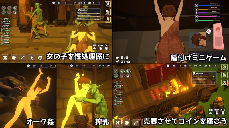 图片[2]-更新[战略SLG/ACT/3D作品/全动态] 目标！哥布林大师！2 目指せ！ゴブリンマスター2 v1.60 官方中文版+存档 [2.90G]