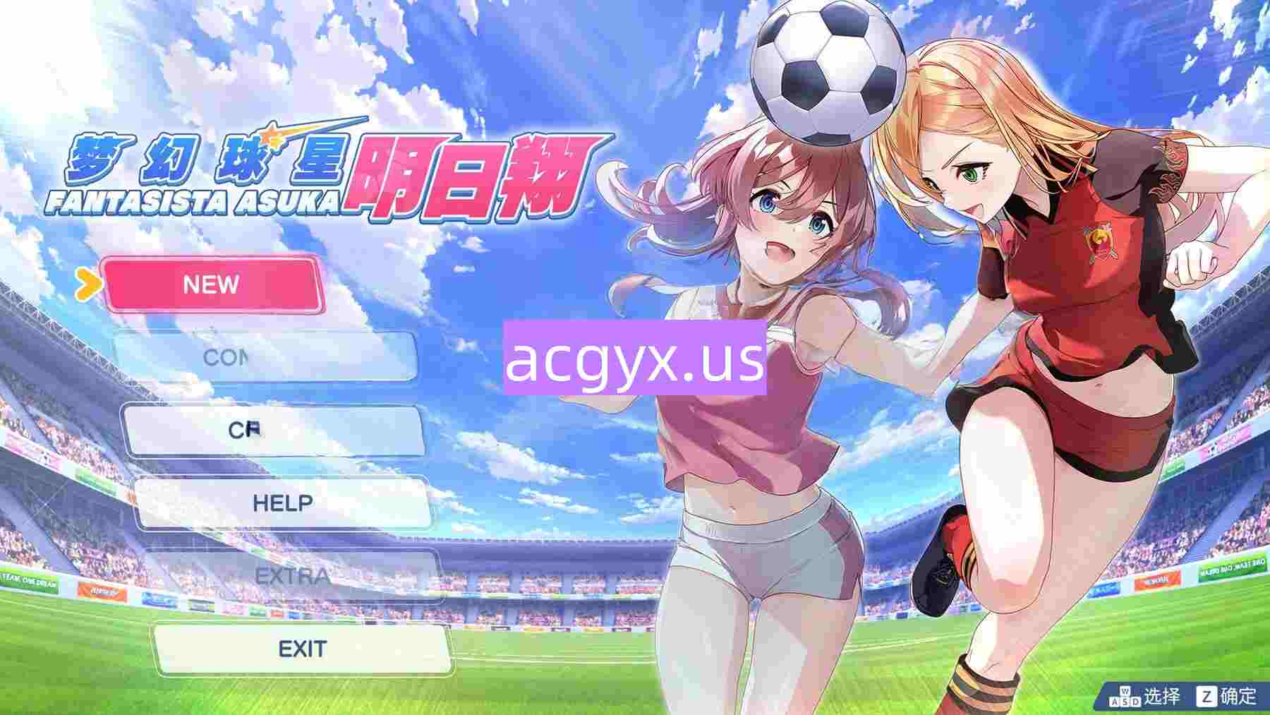 新作[日式RPG] 梦幻球星明日翔 Fantasista Asuka 官中版 [2.50G]-神游资源网