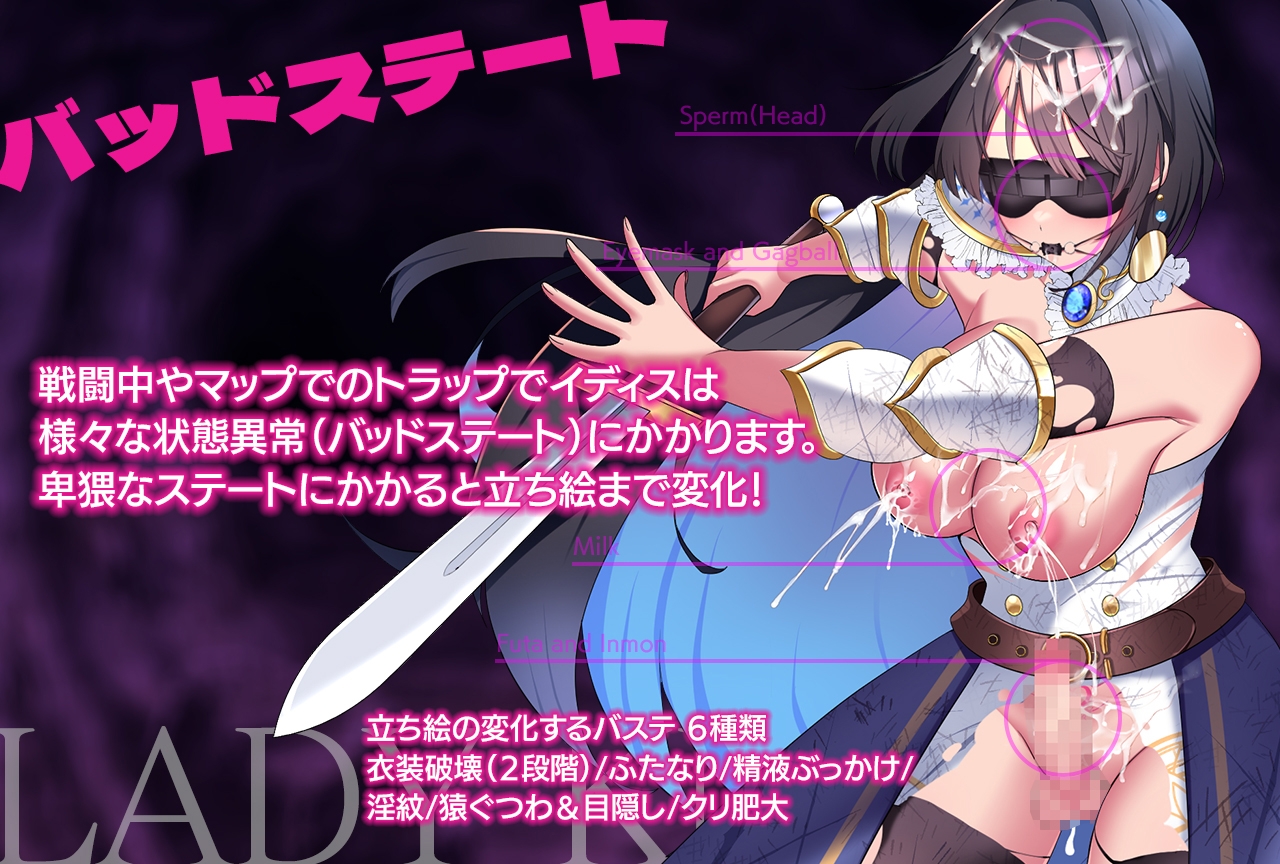 图片[2]-新作[探索RPG/扶她/迷宫] 夜之女骑士-淫魔的迷宫- レディーナイト-淫魔の迷宮- AI汉化版+作弊码 [580M]