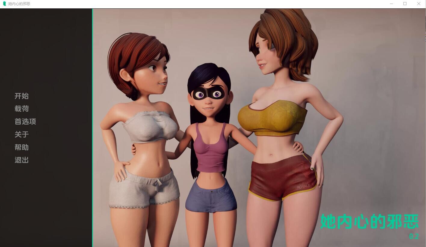 [SLG/汉化] 她内心的邪恶 The Evil Within Her-v0.2 汉化版 [PC+安卓/3.8G]