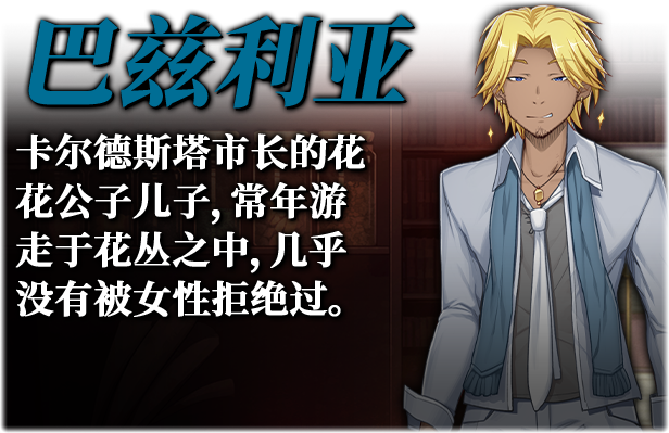 图片[9]-[日式RPG] 库贝尔的枷锁 クベルの首枷病 V2.03 STEAM官中版+全DLC [2.20G]