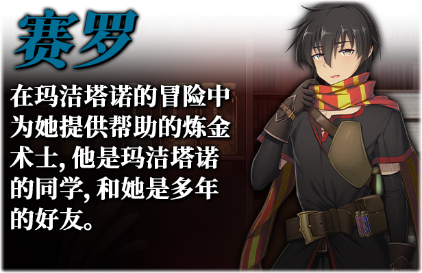 图片[7]-[日式RPG] 库贝尔的枷锁 クベルの首枷病 V2.03 STEAM官中版+全DLC [2.20G]