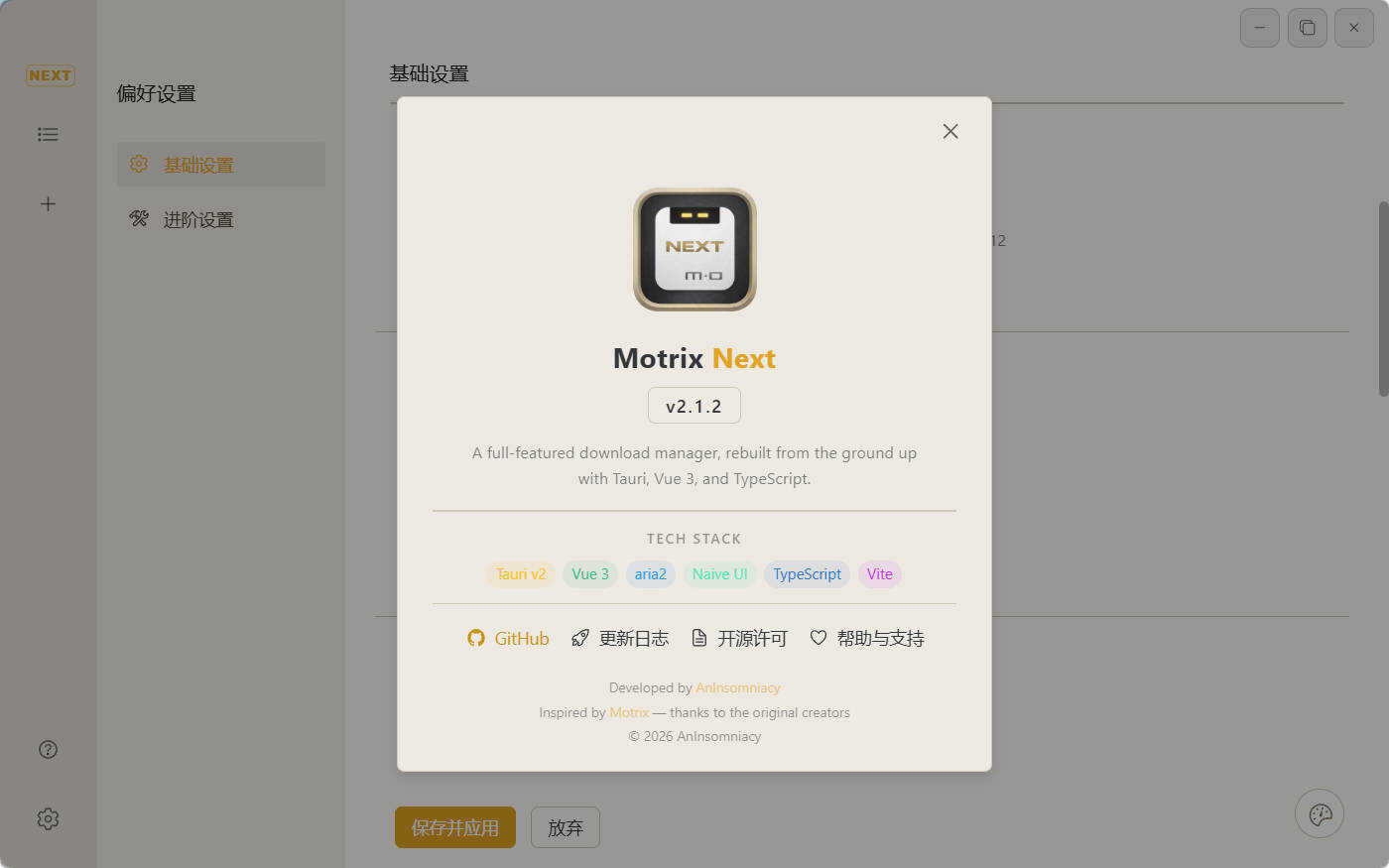 多线程下载Motrix Next v2.1.2-神游资源网
