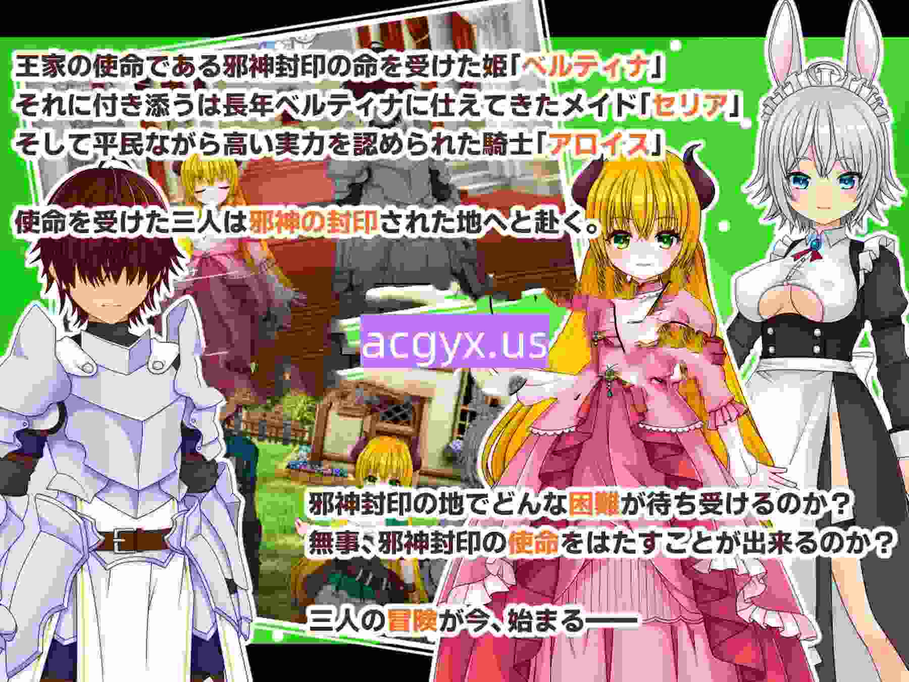 图片[1]-新作[探索RPG/女仆] 公主物语 PrincessSAGA AI汉化版 [1.30G]