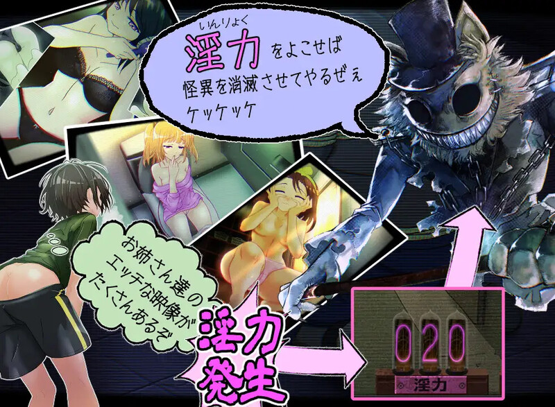 [日式SLG/汉化] 窥视～魅惑之～ 姦視～魅たいの AI汉化版 [2.30G]