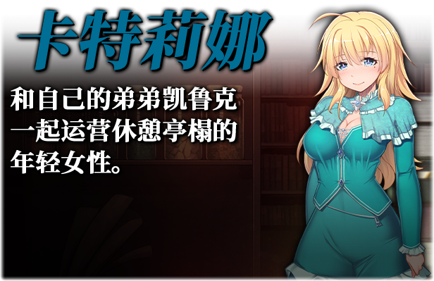 图片[8]-[日式RPG] 库贝尔的枷锁 クベルの首枷病 V2.03 STEAM官中版+全DLC [2.20G]