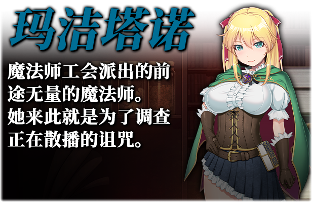 图片[6]-[日式RPG] 库贝尔的枷锁 クベルの首枷病 V2.03 STEAM官中版+全DLC [2.20G]
